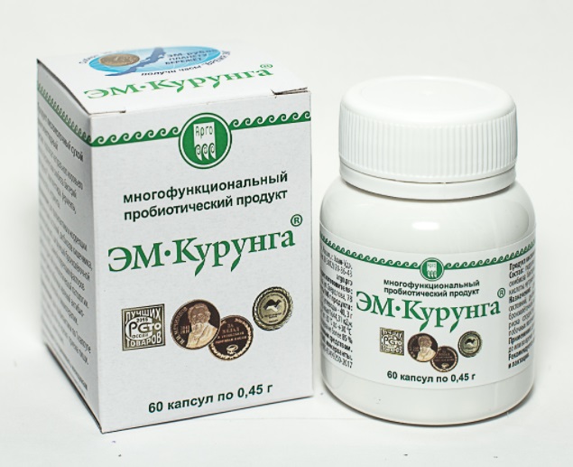 ЭМ-Курунга
