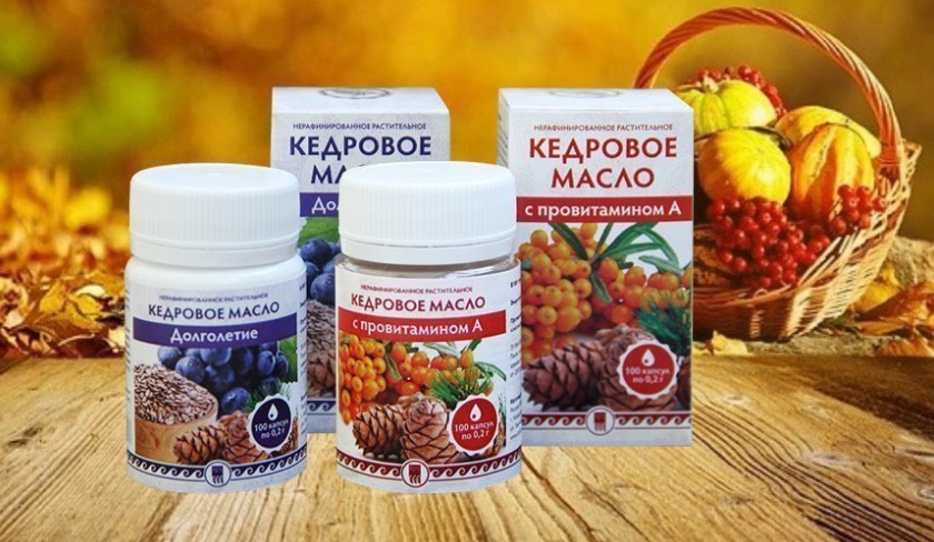Кедровые масла