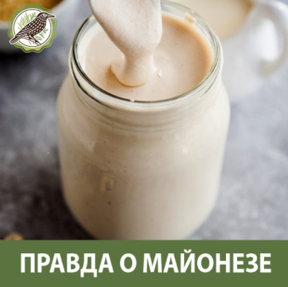 Масло Молодильное