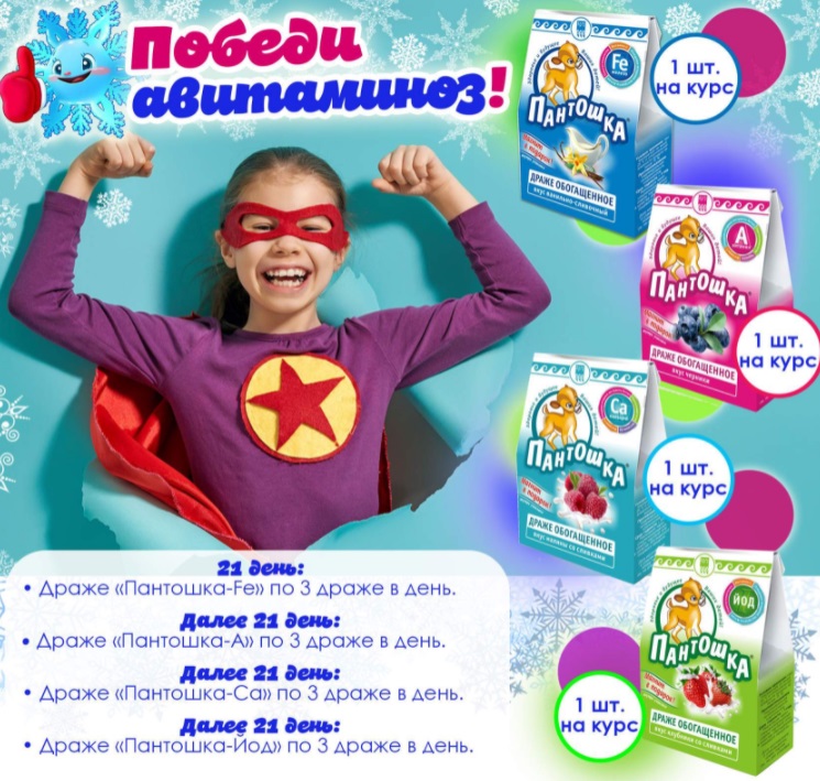 Юг