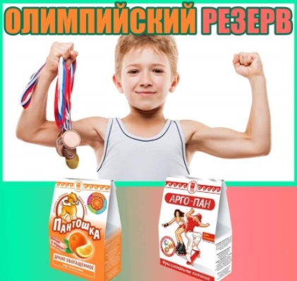 Юг