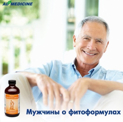 Мейл Эктив Комплекс
