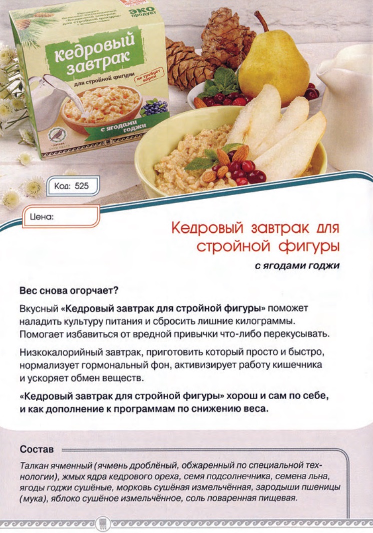 Дэльфа