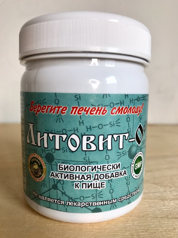 Литовит-О
