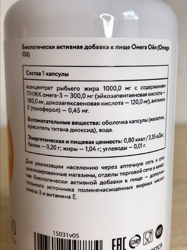 Омега Оайл