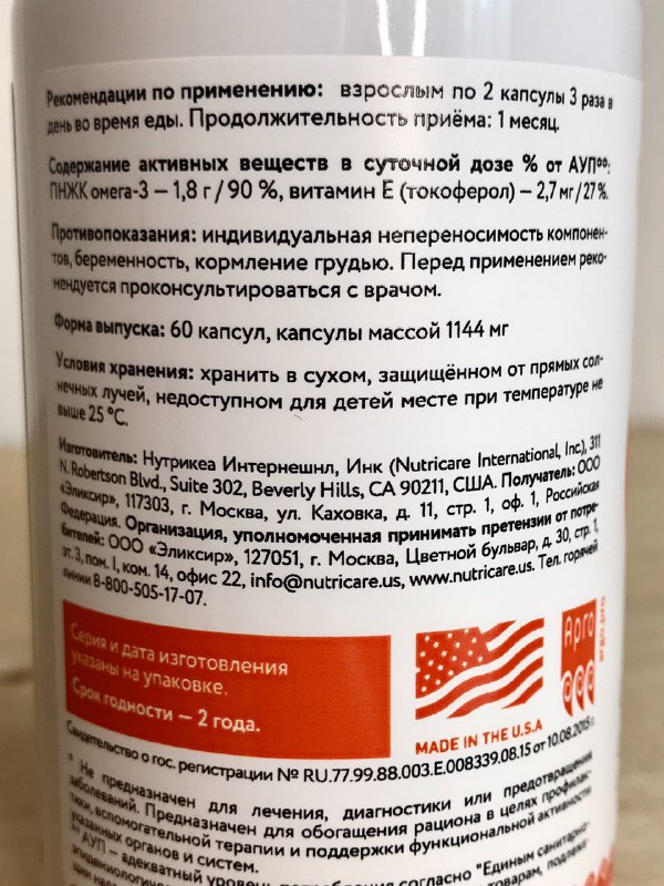 Омега Оайл