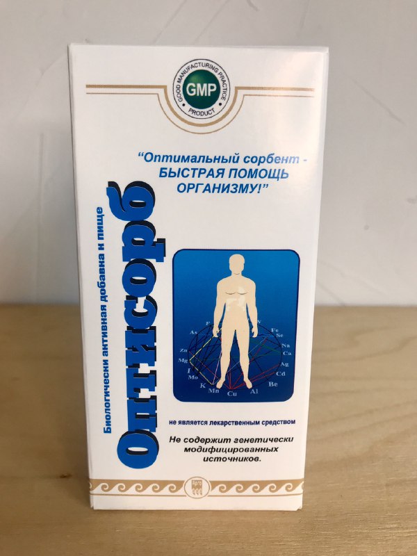 Оптисорб