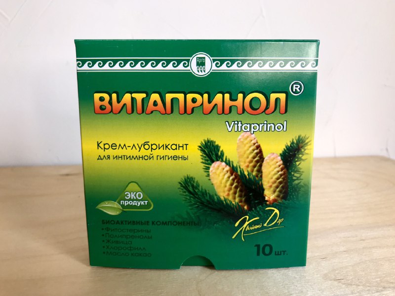 Витапринол