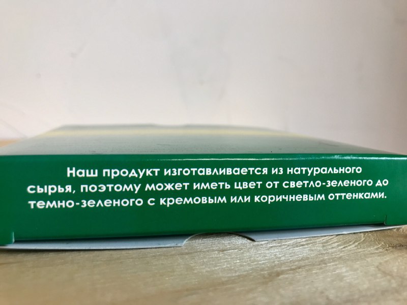 Витапринол
