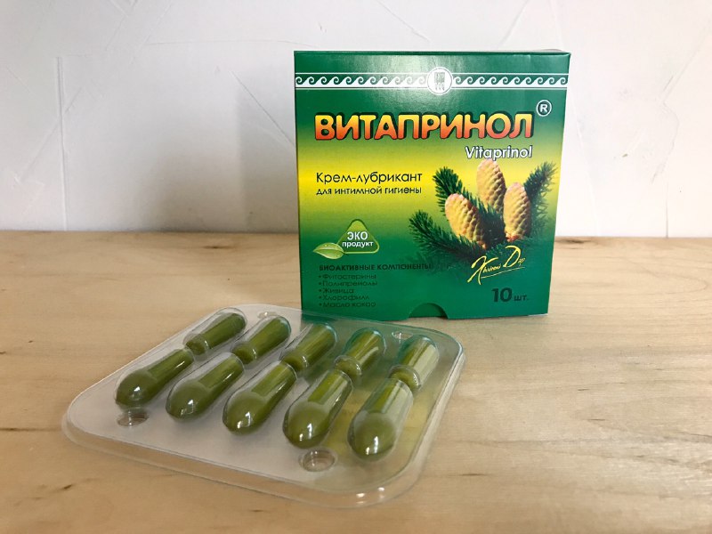 Витапринол