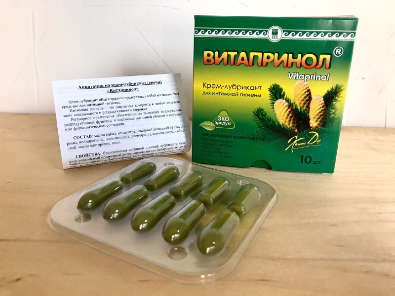 Витапринол