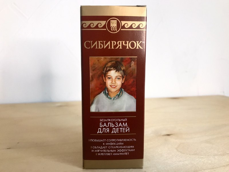 Сибирячок