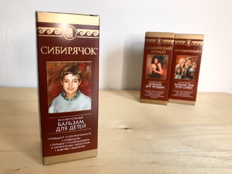 Сибирячок