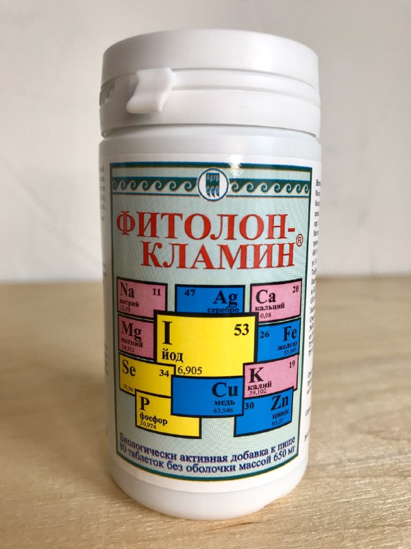 Фитолон Кламин