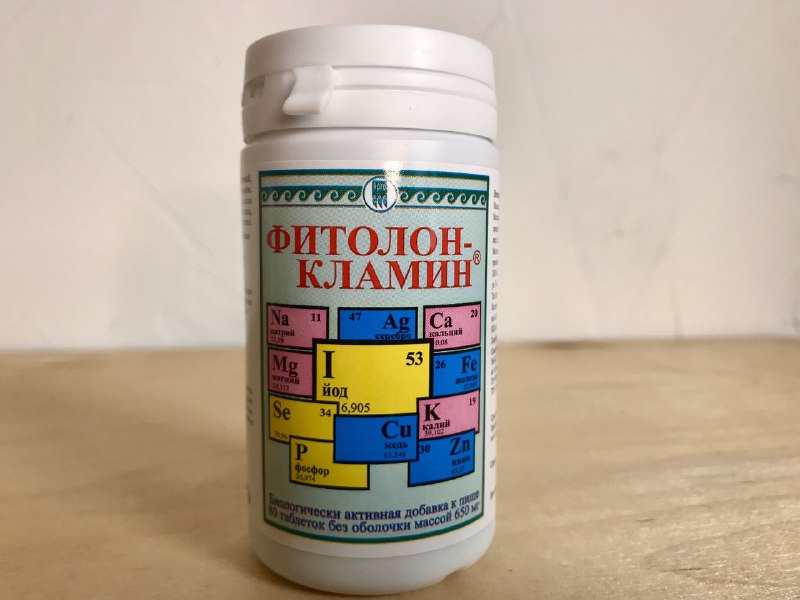 Фитолон Кламин