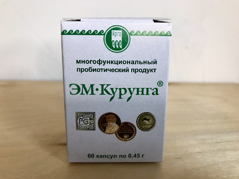 ЭМ-курунга