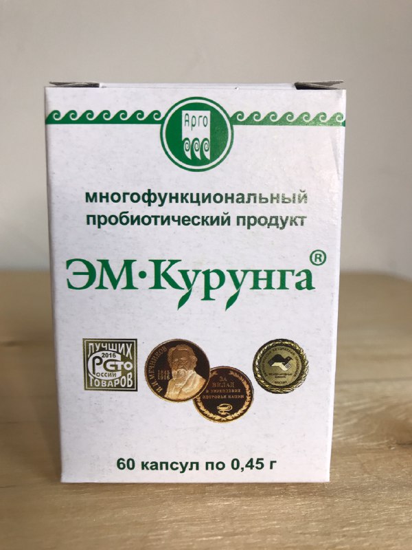 ЭМ-Курунга
