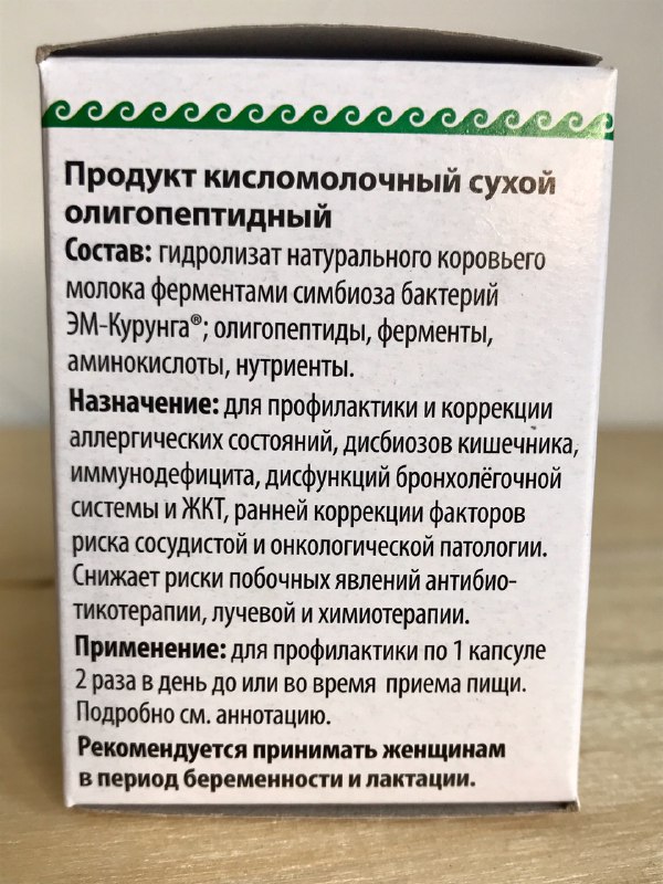 ЭМ-Курунга