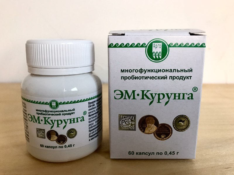 ЭМ-Курунга