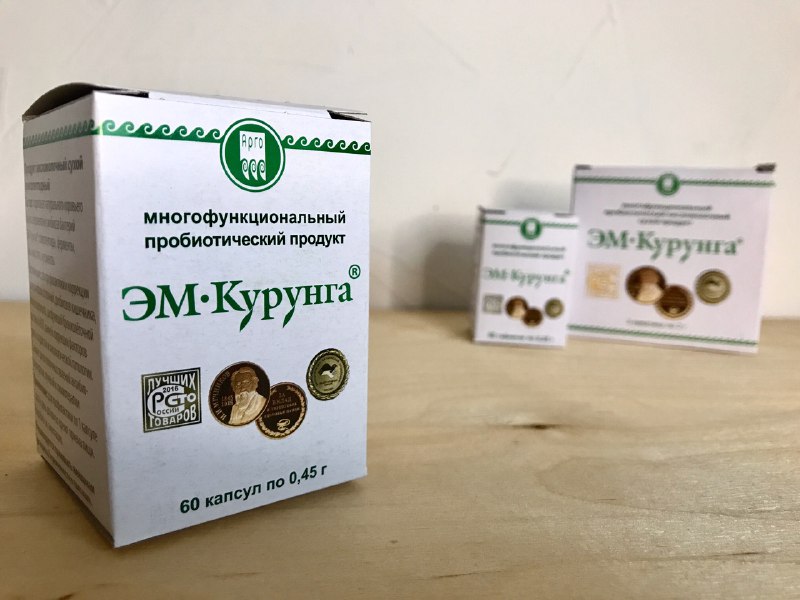 ЭМ-Курунга