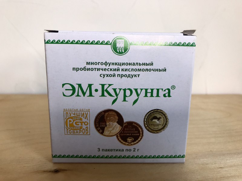 ЭМ-Курунга