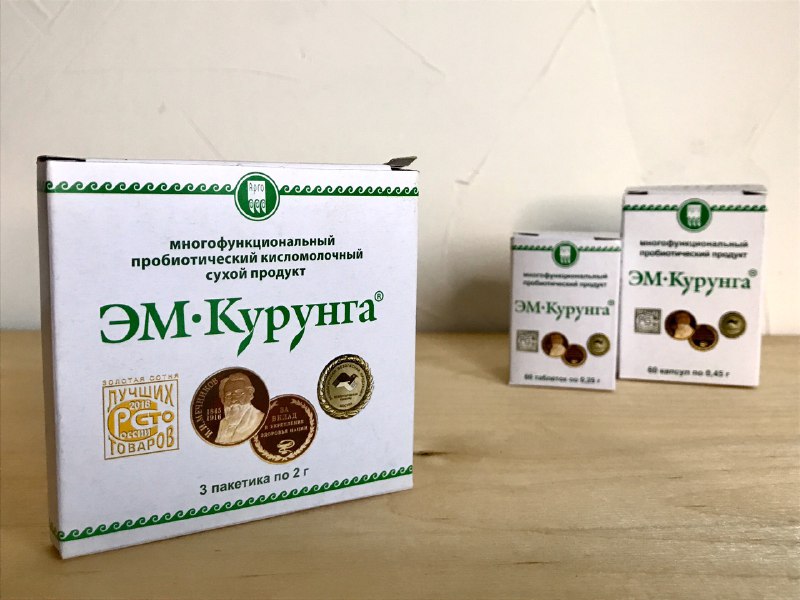 ЭМ-Курунга
