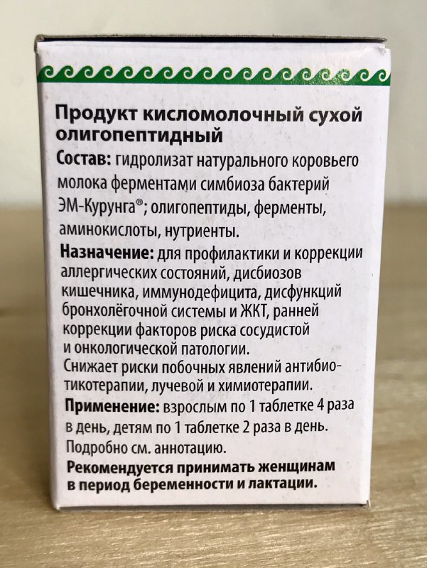 ЭМ-Курунга