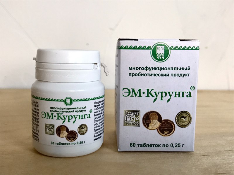 ЭМ-Курунга