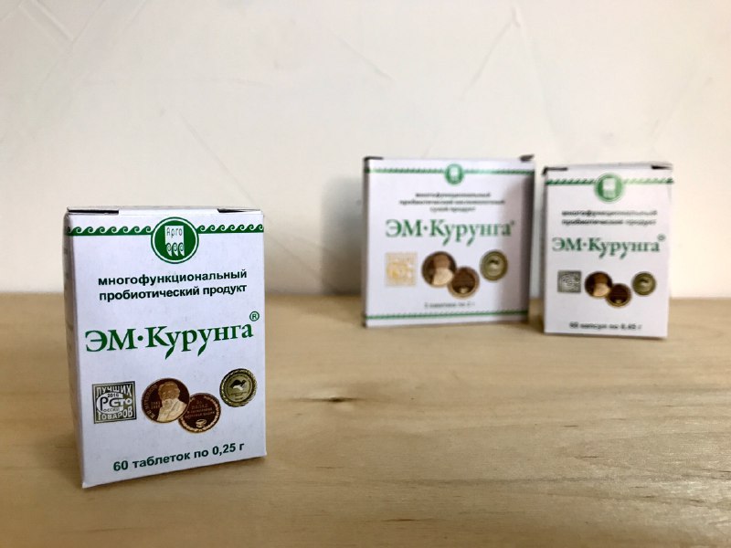 ЭМ-Курунга