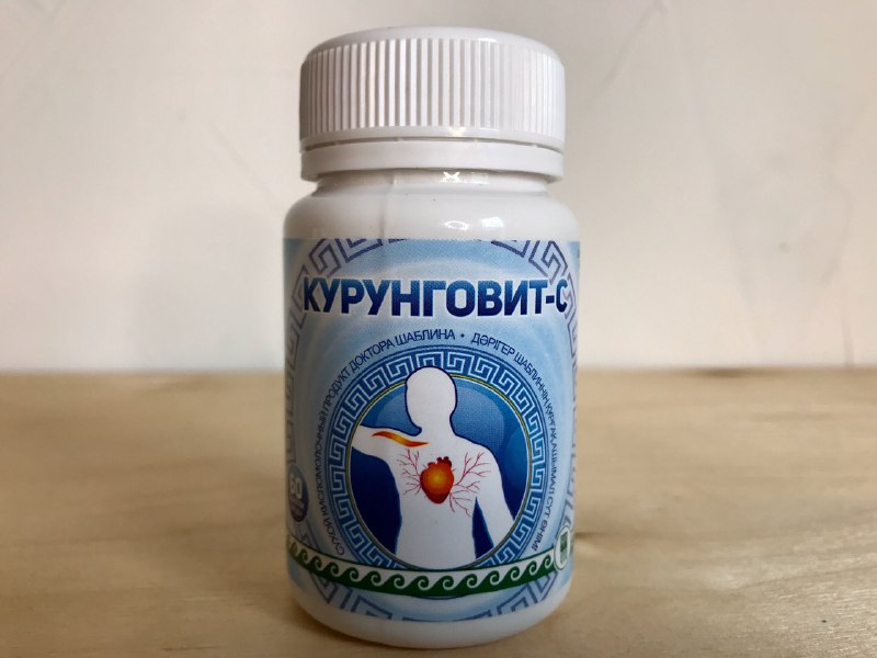 Курунговит