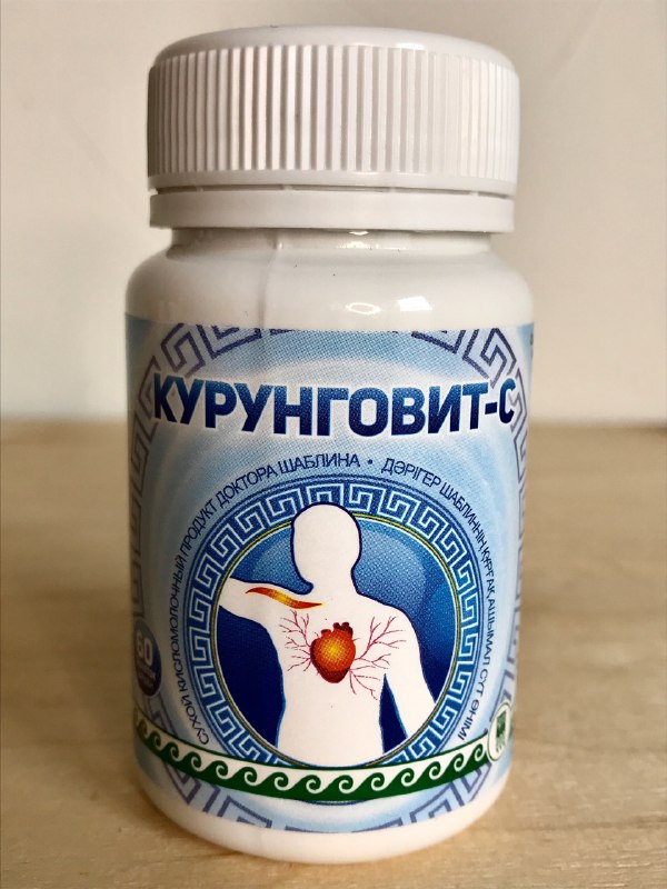 Курунговит