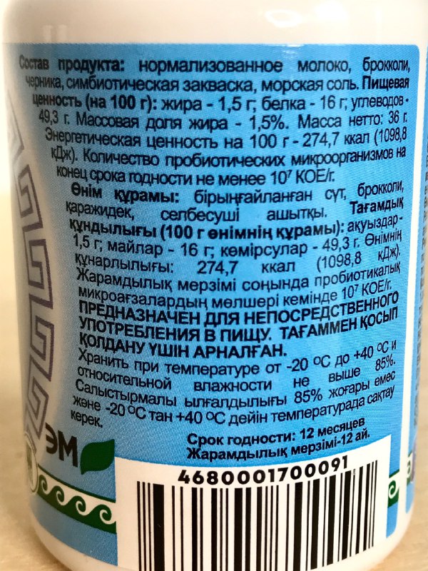 Курунговит