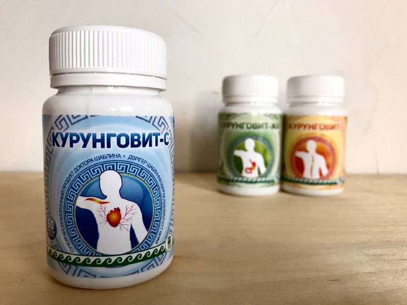Курунговит