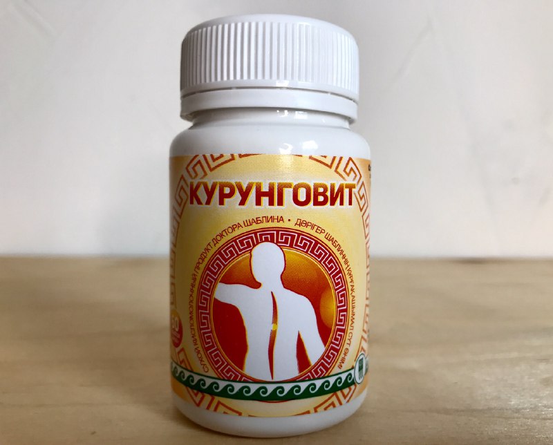Курунговит