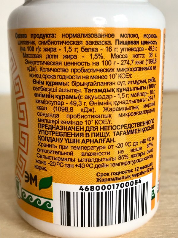 Курунговит