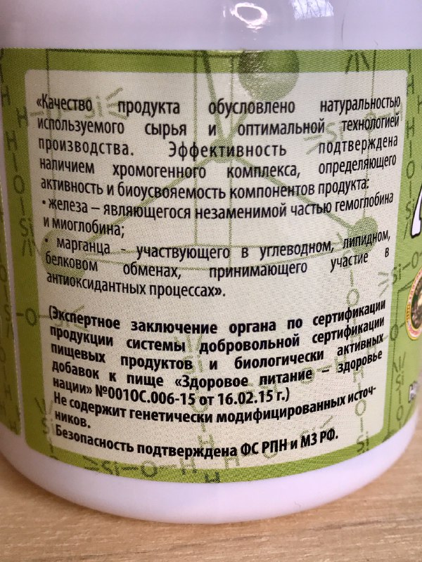Литовит-К
