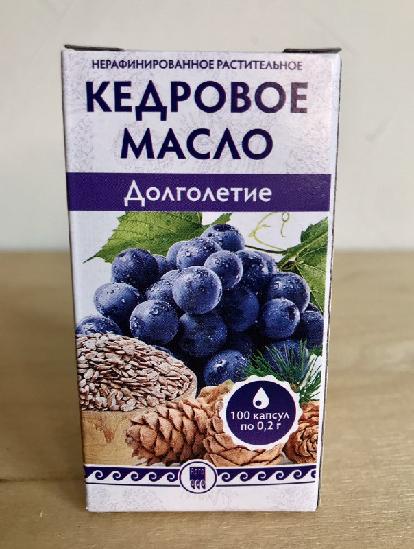 Кедровое масло Долголетие