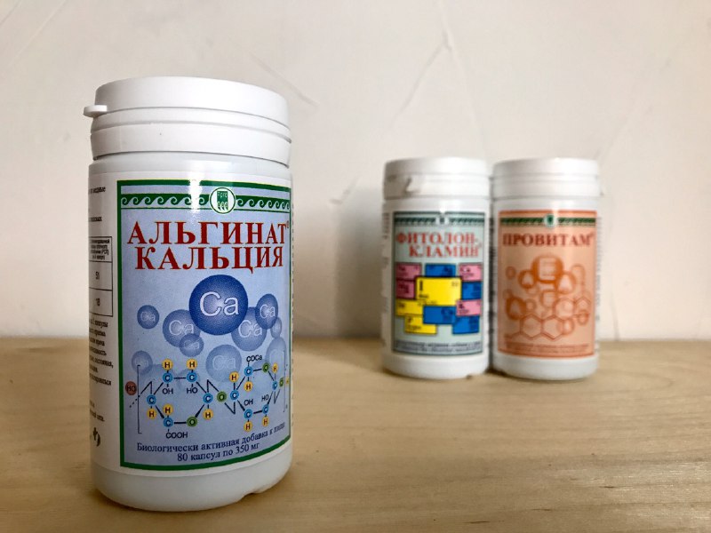 Альгинат Кальция