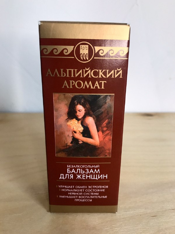 Альпийский аромат