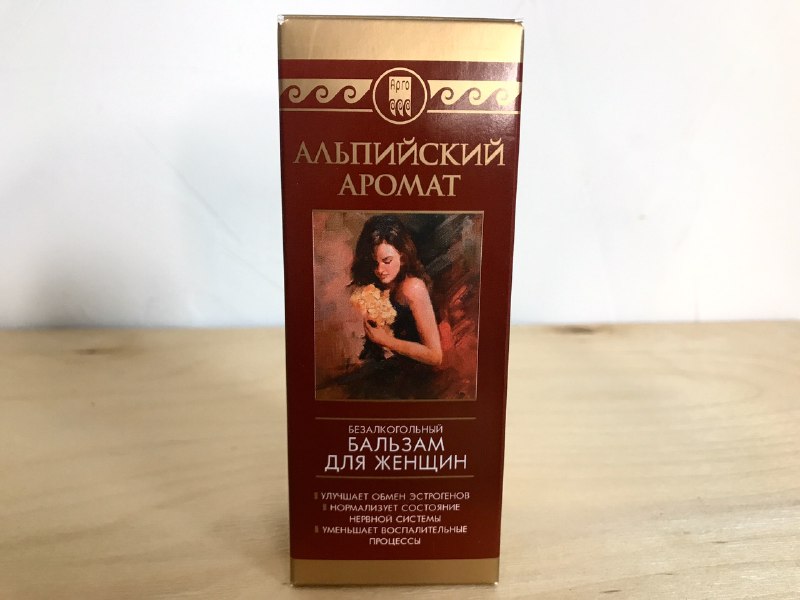 Альпийский аромат
