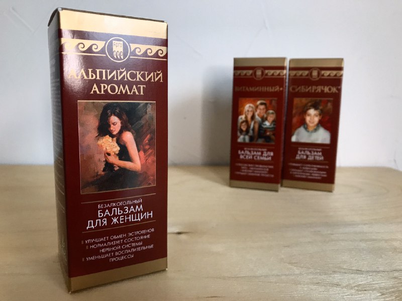 Алипийский аромат