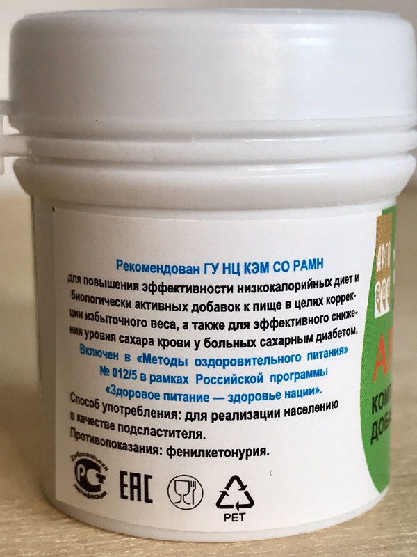 Аргосластин