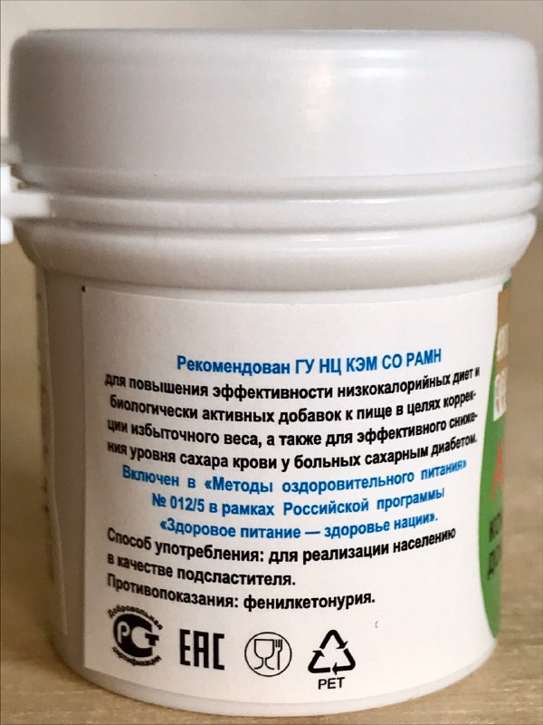 Аргосластин