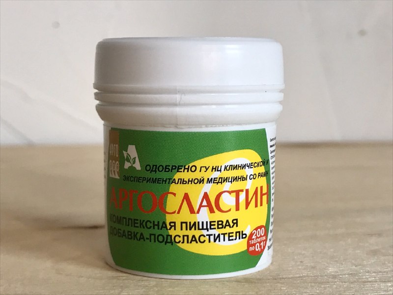Аргосластин