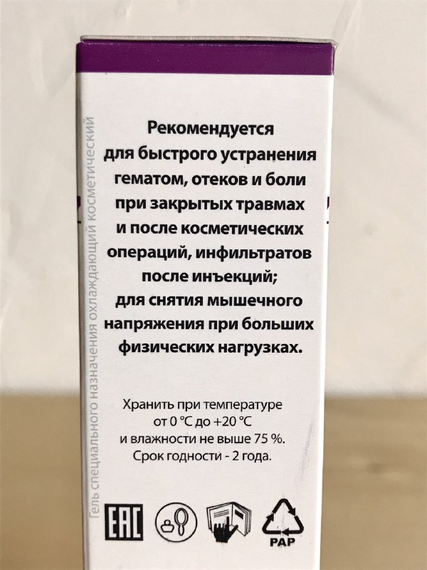 Арктика