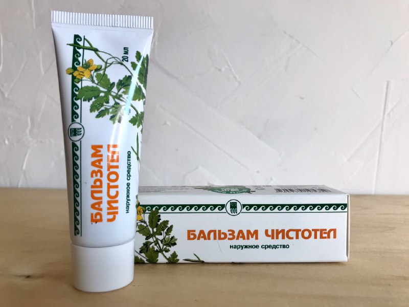 Бальзам Чистотел