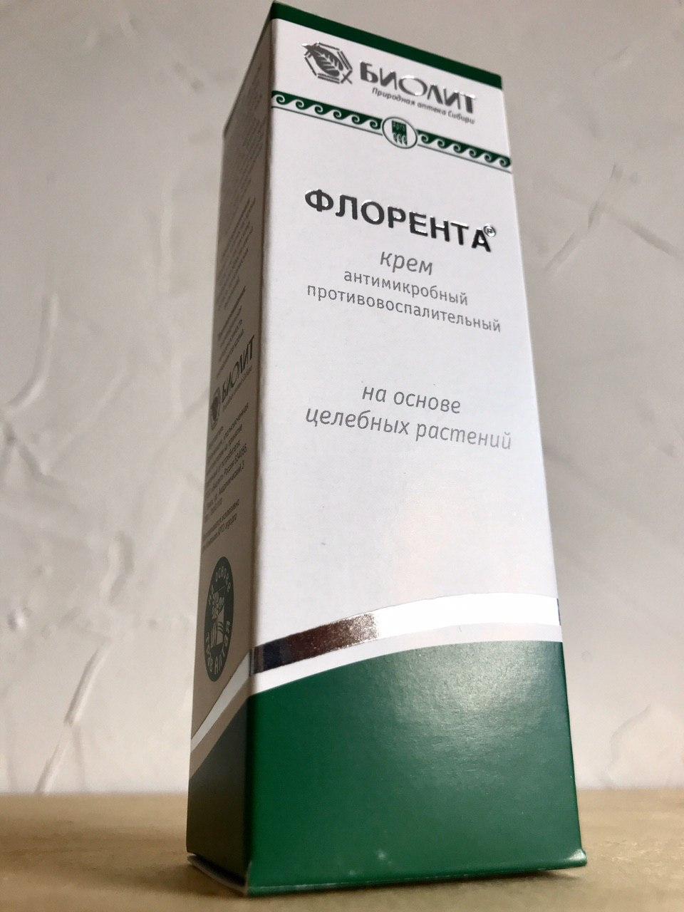 Крем Флорента