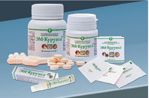 ЭМ-Курунга