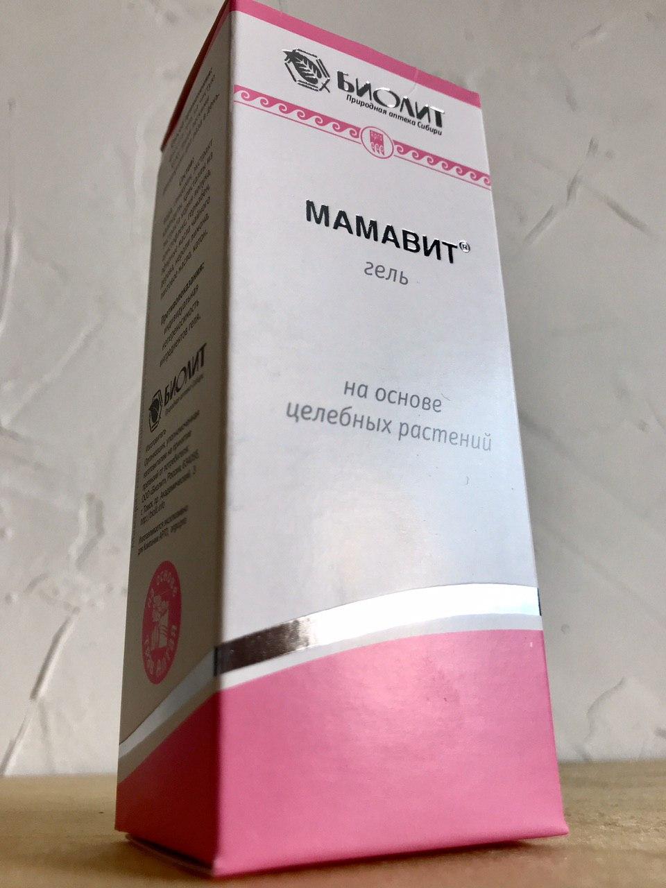Мамавит