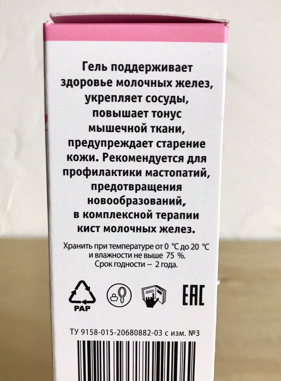 Мамавит